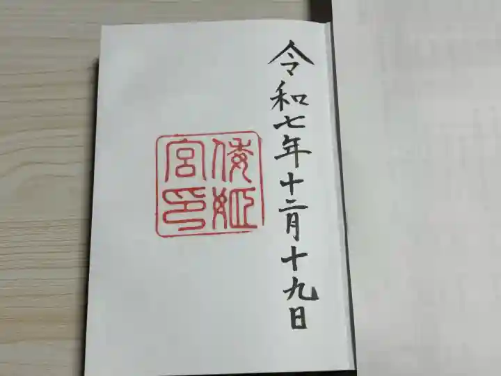 月讀宮(皇大神宮別宮)の{uncategorized: "未分類", other: "その他", undefined: "問題あり", building: "その他建物", grave: "お墓", sacred_gate: "鳥居", guardian: "狛犬", statue: "像", buddha: "仏像", history: "歴史", nature: "自然", garden: "庭園", animal: "動物", pagoda: "塔", temizu: "手水舎", mountain_gate: "山門・神門", sanctuary: "本殿・本堂", subordinate: "末社・摂社", art: "芸術", scenery: "景色", jizo: "地蔵", ema: "絵馬", goshuin: "御朱印", omikuji: "おみくじ", items: "授与品その他", amulet: "お守り", goshuincho: "御朱印帳", eats: "食事", festival: "お祭り", votive_dance: "神楽", shichigosan: "七五三参", wedding: "結婚式", experience: "体験その他", initially: "初詣", around: "周辺", anti_infection: "感染症対策"}