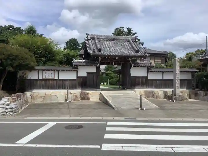 養学院の山門・神門