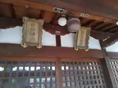 諏訪神社の建物その他