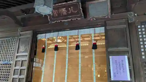 代々木八幡宮の本殿・本堂