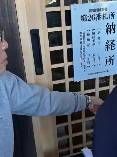 薬師大寺(福岡県)