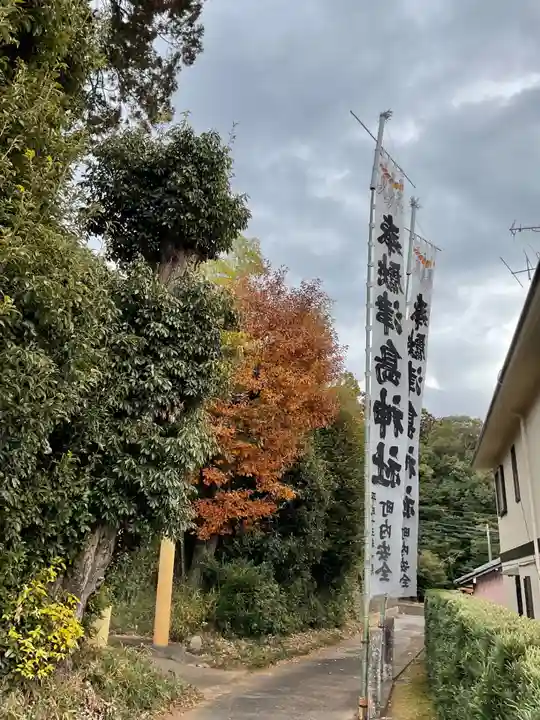 津島社(塔野地)のその他建物