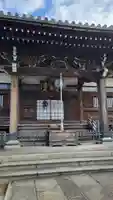妙蓮寺の本殿・本堂