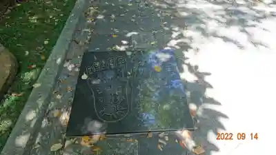 輪王寺(宮城県)