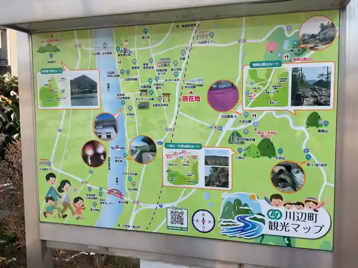 小山寺(岐阜県)