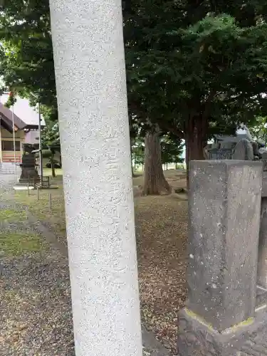江南神社(北海道)