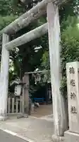 徳庵神社(大阪府)