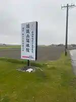 陽珠院(三重県)