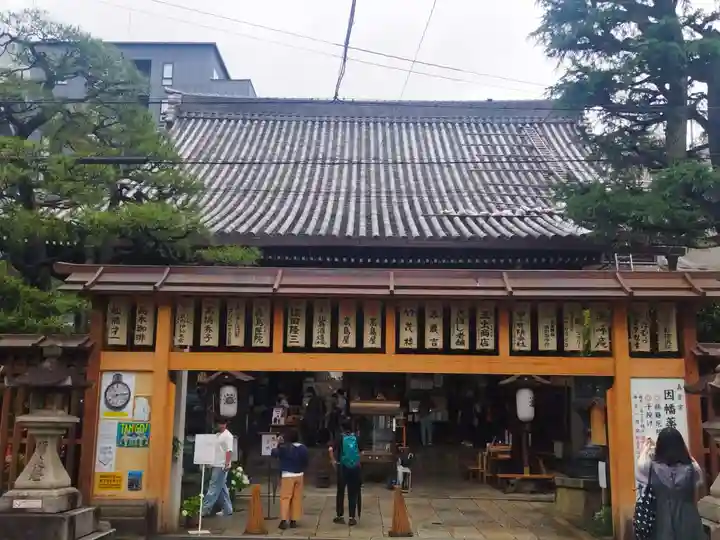 平等寺(因幡堂)(京都府)