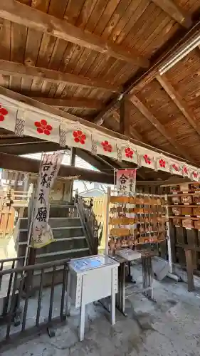七重浜海津見神社(北海道)