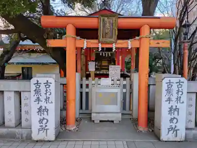 花園神社(東京都)