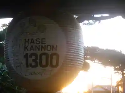 長谷寺のその他建物