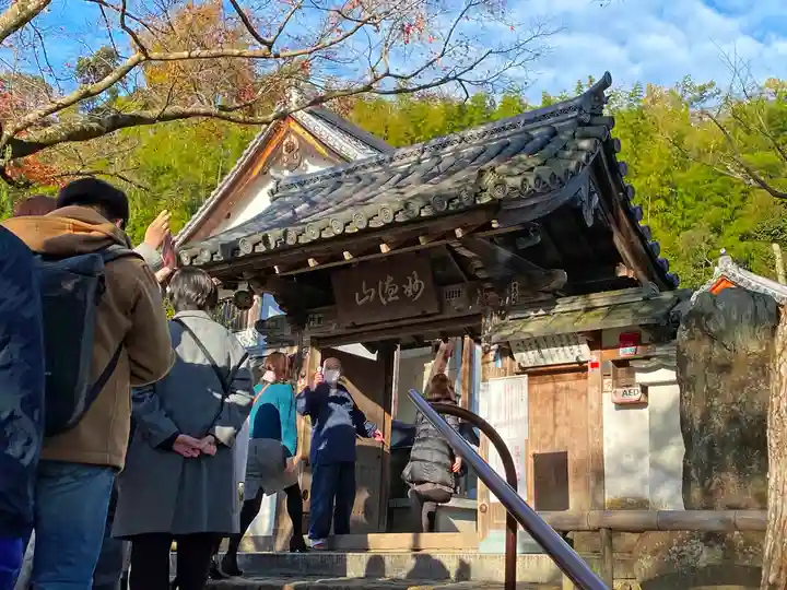 華厳寺(鈴虫寺)(京都府)