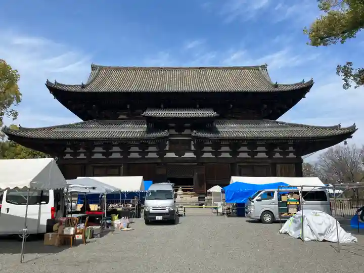 東寺(教王護国寺)(京都府)