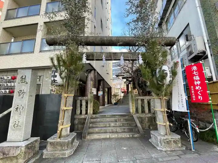 飯倉熊野神社(東京都)