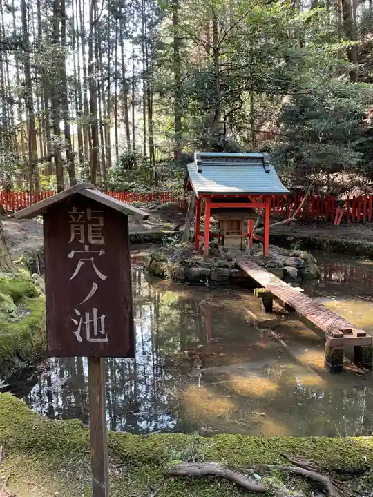 八大龍王社(滋賀県)