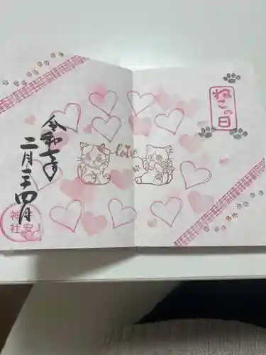 畑子安神社(千葉県)