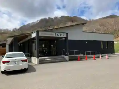 琴平神社(北海道)
