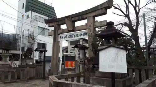 安井金比羅宮(京都府)