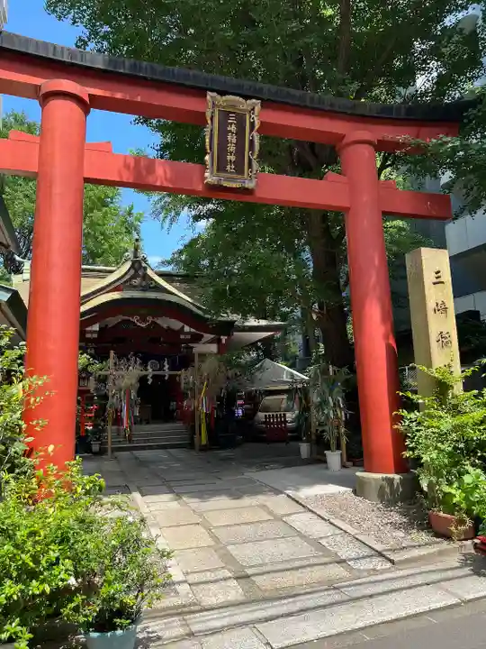 三崎稲荷神社(東京都)