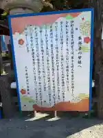 伊野天照皇大神宮の{uncategorized: "未分類", other: "その他", undefined: "問題あり", building: "その他建物", grave: "お墓", sacred_gate: "鳥居", guardian: "狛犬", statue: "像", buddha: "仏像", history: "歴史", nature: "自然", garden: "庭園", animal: "動物", pagoda: "塔", temizu: "手水舎", mountain_gate: "山門・神門", sanctuary: "本殿・本堂", subordinate: "末社・摂社", art: "芸術", scenery: "景色", jizo: "地蔵", ema: "絵馬", goshuin: "御朱印", omikuji: "おみくじ", items: "授与品その他", amulet: "お守り", goshuincho: "御朱印帳", eats: "食事", festival: "お祭り", votive_dance: "神楽", shichigosan: "七五三参", wedding: "結婚式", experience: "体験その他", initially: "初詣", around: "周辺", anti_infection: "感染症対策"}