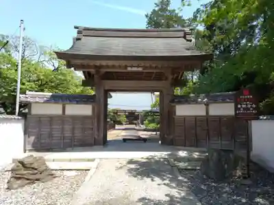 東観音寺(愛知県)