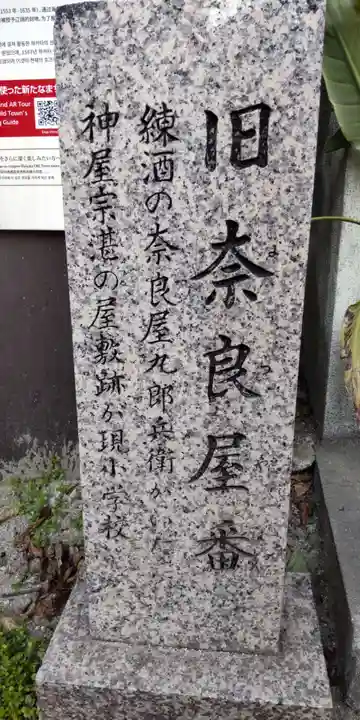 豊国神社(福岡県)
