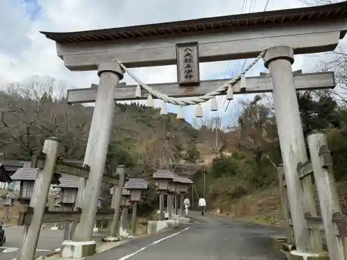 八大龍王水神の{uncategorized: "未分類", other: "その他", undefined: "問題あり", building: "その他建物", grave: "お墓", sacred_gate: "鳥居", guardian: "狛犬", statue: "像", buddha: "仏像", history: "歴史", nature: "自然", garden: "庭園", animal: "動物", pagoda: "塔", temizu: "手水舎", mountain_gate: "山門・神門", sanctuary: "本殿・本堂", subordinate: "末社・摂社", art: "芸術", scenery: "景色", jizo: "地蔵", ema: "絵馬", goshuin: "御朱印", omikuji: "おみくじ", items: "授与品その他", amulet: "お守り", goshuincho: "御朱印帳", eats: "食事", festival: "お祭り", votive_dance: "神楽", shichigosan: "七五三参", wedding: "結婚式", experience: "体験その他", initially: "初詣", around: "周辺", anti_infection: "感染症対策"}