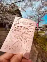 愛知縣護國神社(愛知県)