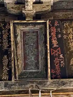 正福寺のその他建物