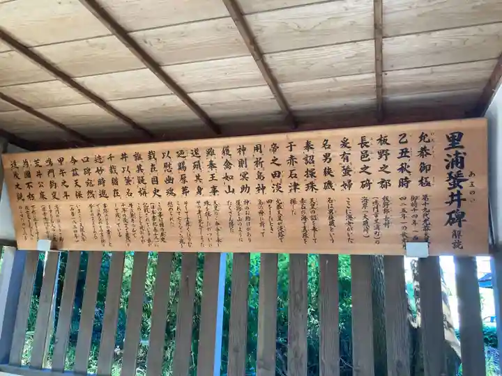 十二神社(徳島県)