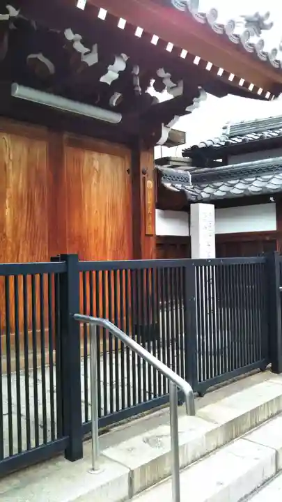 光専寺(大阪府)