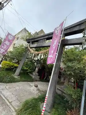 識名宮の御朱印