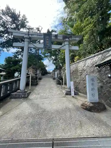 坂井神社(新潟県)
