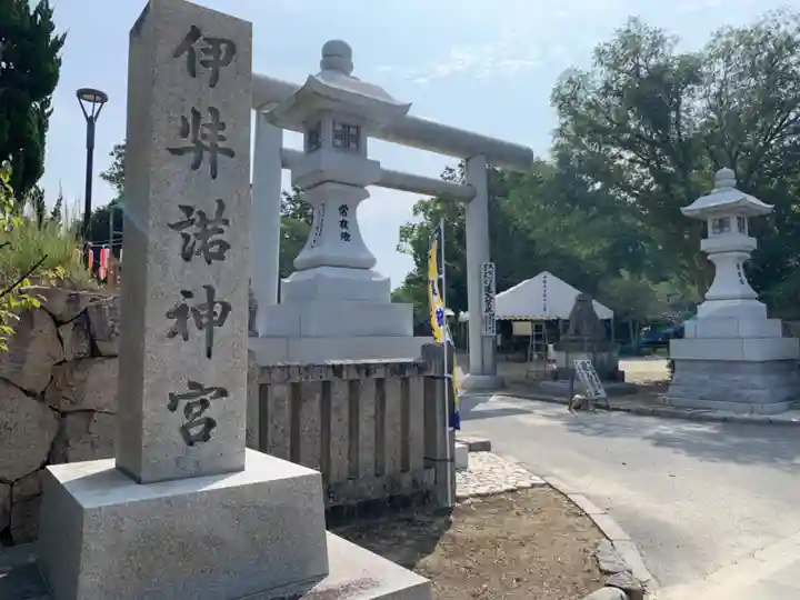 伊弉諾神宮のその他建物