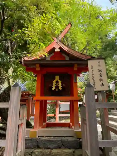 春日大社(奈良県)