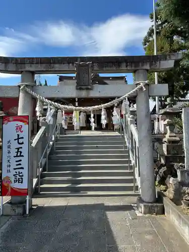 武蔵第六天神社(埼玉県)