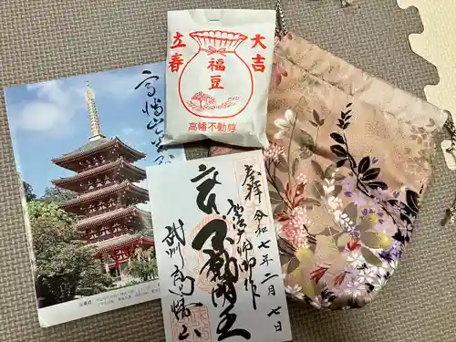 高幡不動尊　金剛寺(東京都)