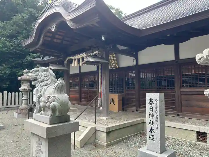 久代春日神社(兵庫県)