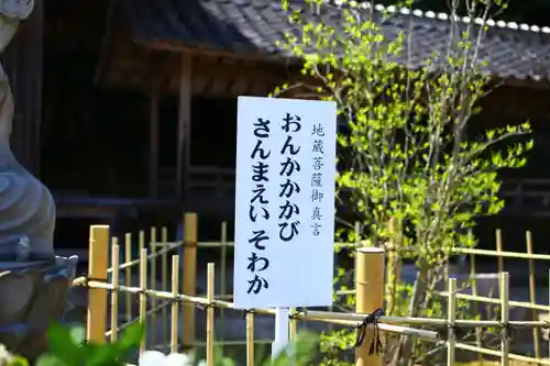 薬師院のその他建物