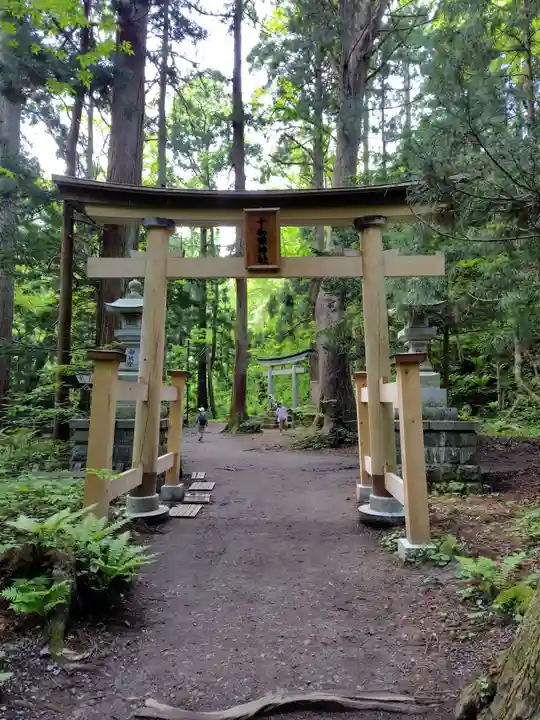 十和田神社(青森県)
