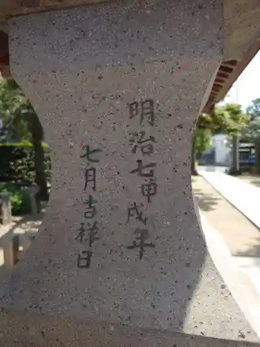 薭田神社(東京都)