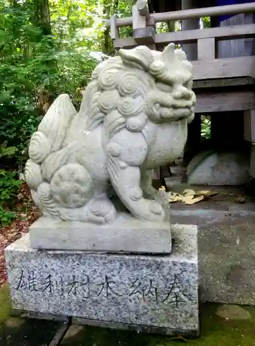 小樽天狗山神社の狛犬