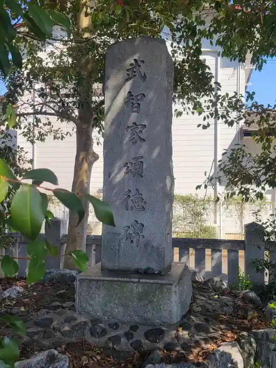 宇気洲神社(愛媛県)