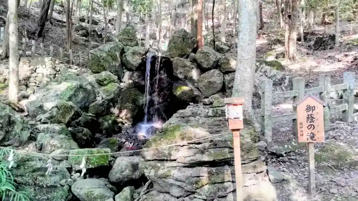 出雲大神宮(京都府)
