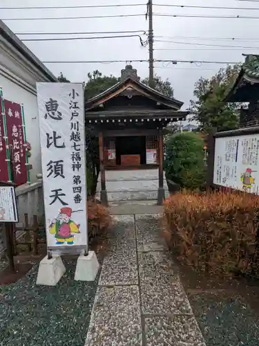 成田山川越別院(埼玉県)