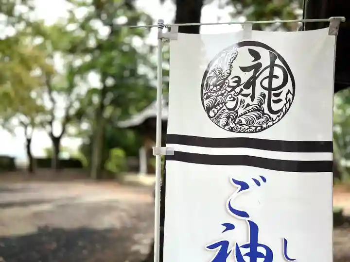 岩崎神社のその他建物