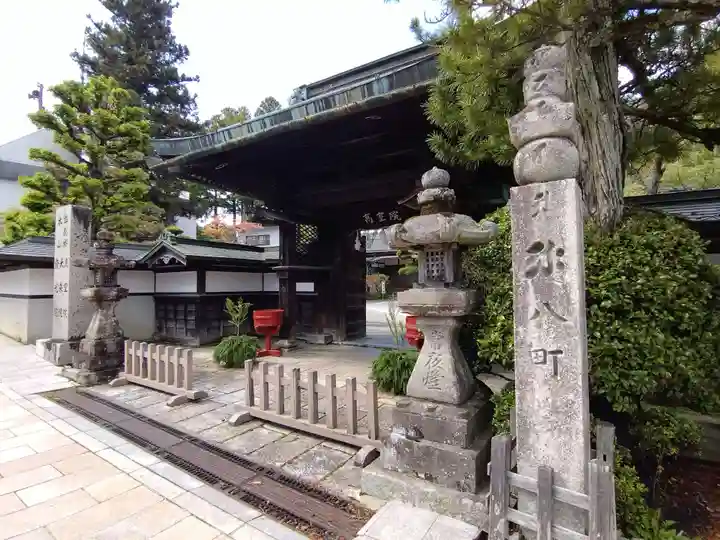 高室院(和歌山県)