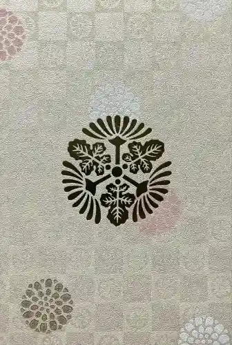 後白河院御聖蹟　法住寺(京都府)