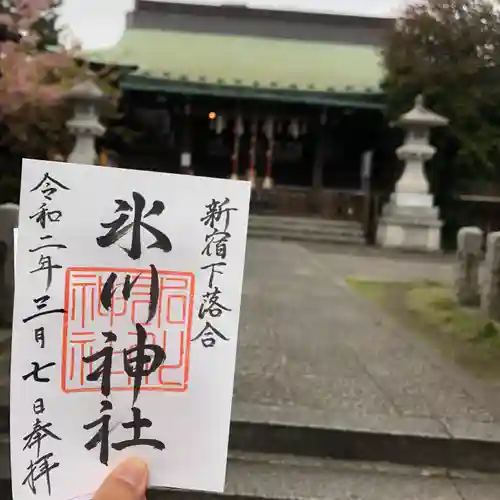 新宿下落合氷川神社の建物その他